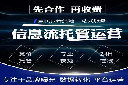 百度关键词推广价格与效果关系深度解析
